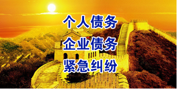 上蔡要账公司