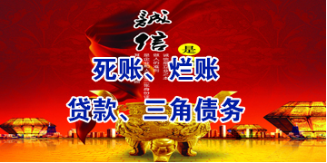 上蔡要债公司