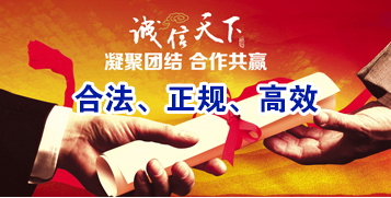 上蔡讨账公司